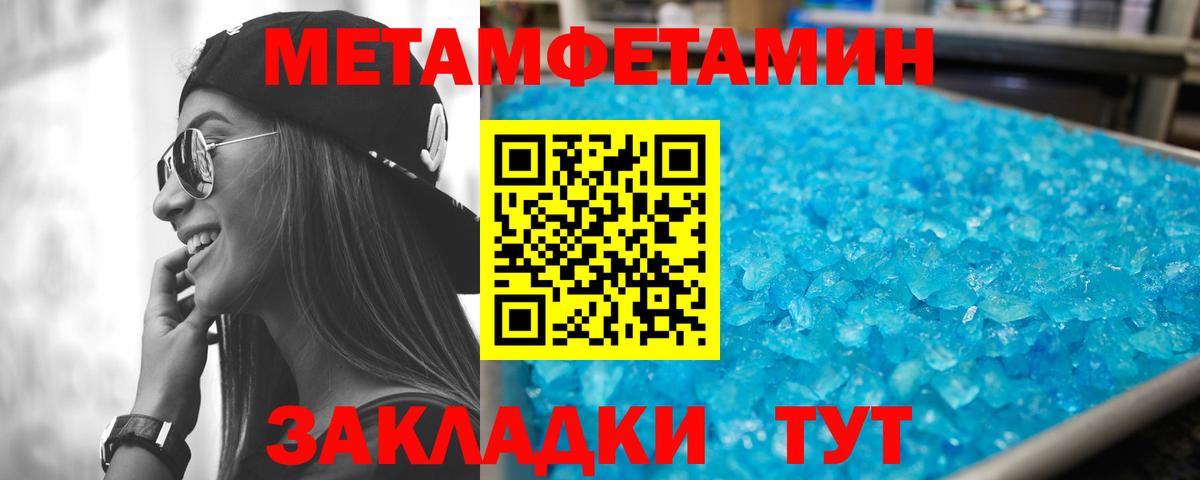 Батайск  Amphetamine  darknet наркотические препараты  АМФЕТАМИН 98%  Вход с VPN 