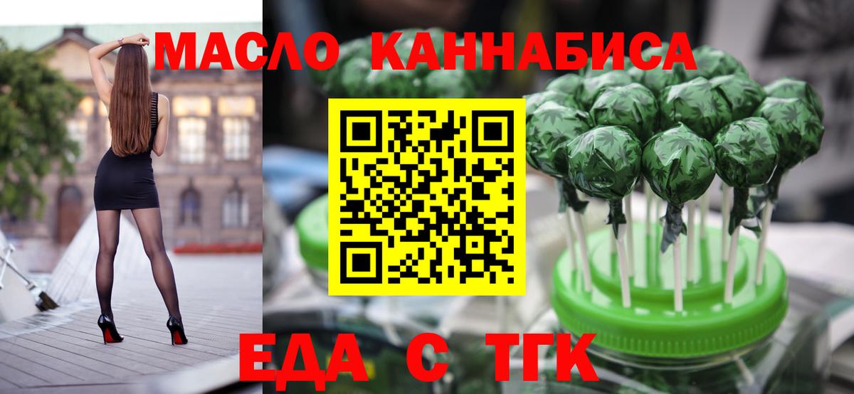 Батайск  Canna-Cookies марихуана  Вход с VPN 