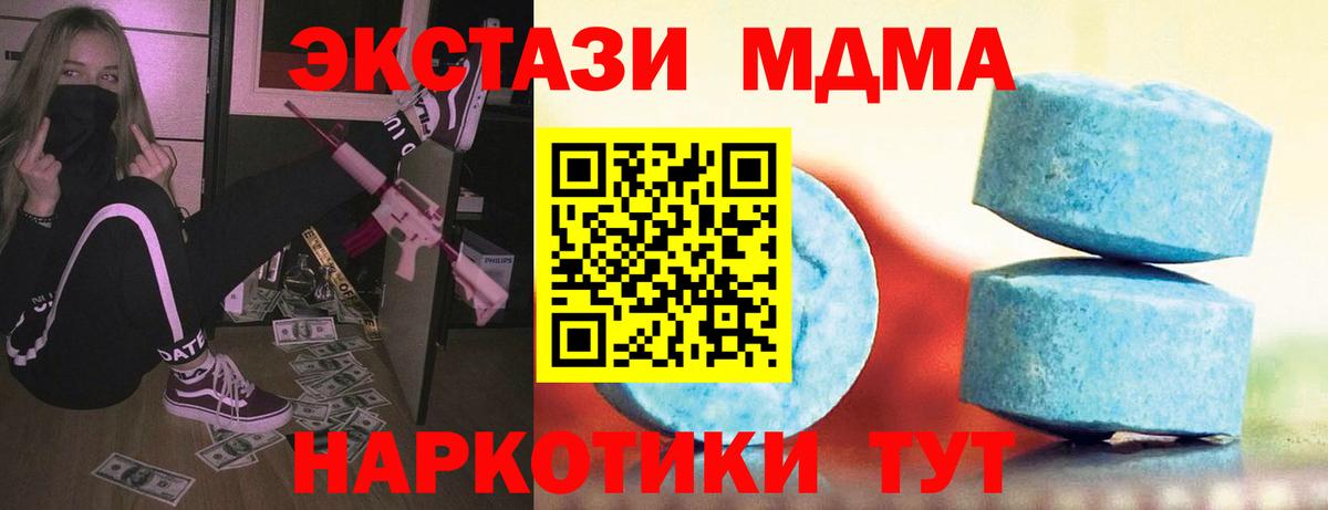 Батайск  ЭКСТАЗИ Punisher  даркнет какой сайт  Вход с VPN  ЭКСТАЗИ mix 