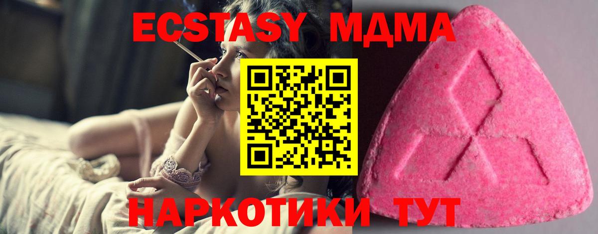 ЭКСТАЗИ TESLA Батайск