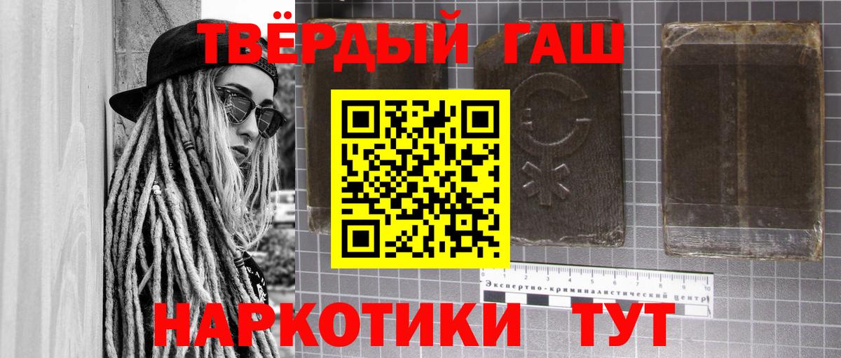 ГАШ Ice-O-Lator Батайск