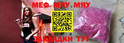 прущие грибы Аргун