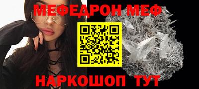 COCAINE Апшеронск