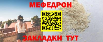 скорость Анапа