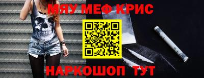 COCAINE Апшеронск