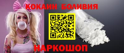 COCAINE Апшеронск