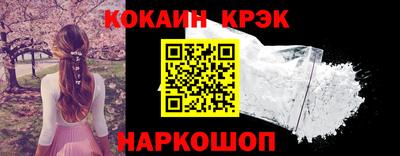 прущие грибы Аргун