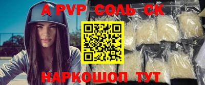 гидропоника Апрелевка