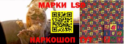 прущие грибы Аргун
