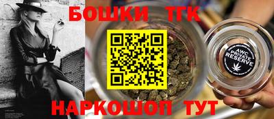 бутират Волгодонск