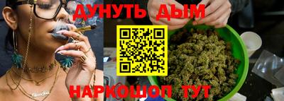 прущие грибы Аргун