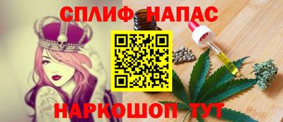 COCAINE Апшеронск