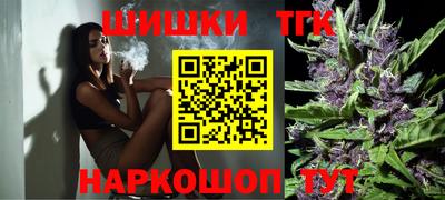 COCAINE Апшеронск