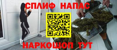 COCAINE Апшеронск