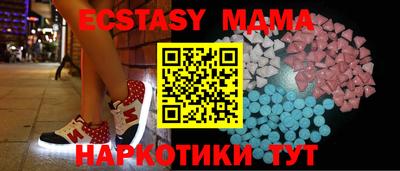 меф VHQ Волжский