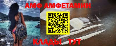 прущие грибы Аргун