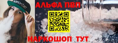 COCAINE Апшеронск