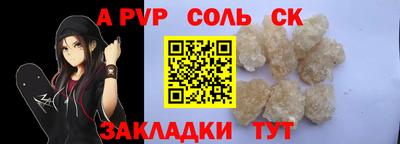 прущие грибы Аргун