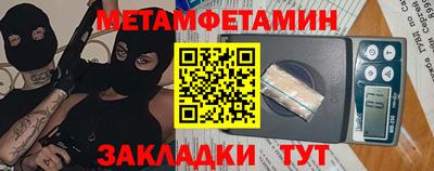 прущие грибы Аргун