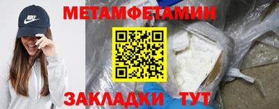 прущие грибы Аргун
