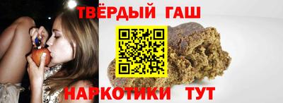 прущие грибы Аргун