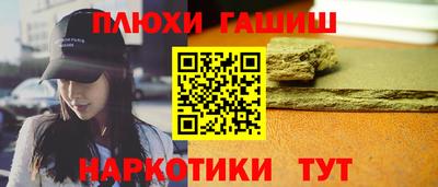 прущие грибы Аргун