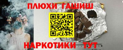 прущие грибы Аргун