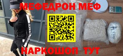 винт Ангарск