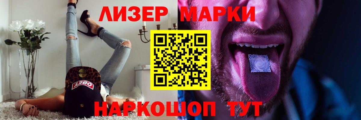 Батайск  ЛСД экстази кислота  LSD-25 экстази кислота  Вход с VPN 