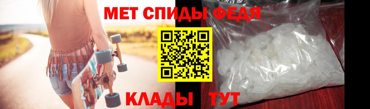 Первитин кристалл  Первитин кристалл  Батайск  Вход с VPN 