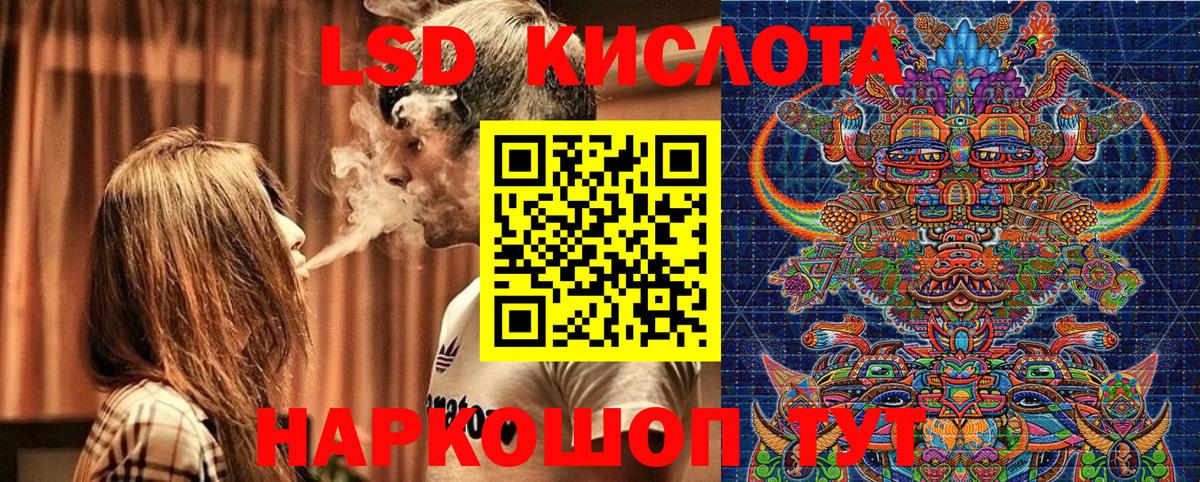 Наркотические марки 1500мкг  Вход с VPN  Марки NBOMe  Батайск 