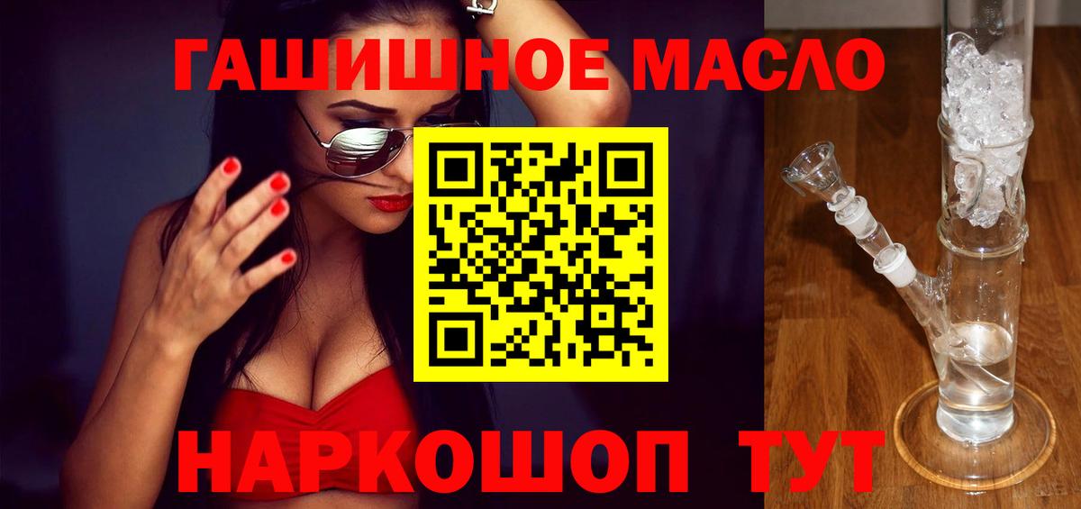 Гашиш Батайск