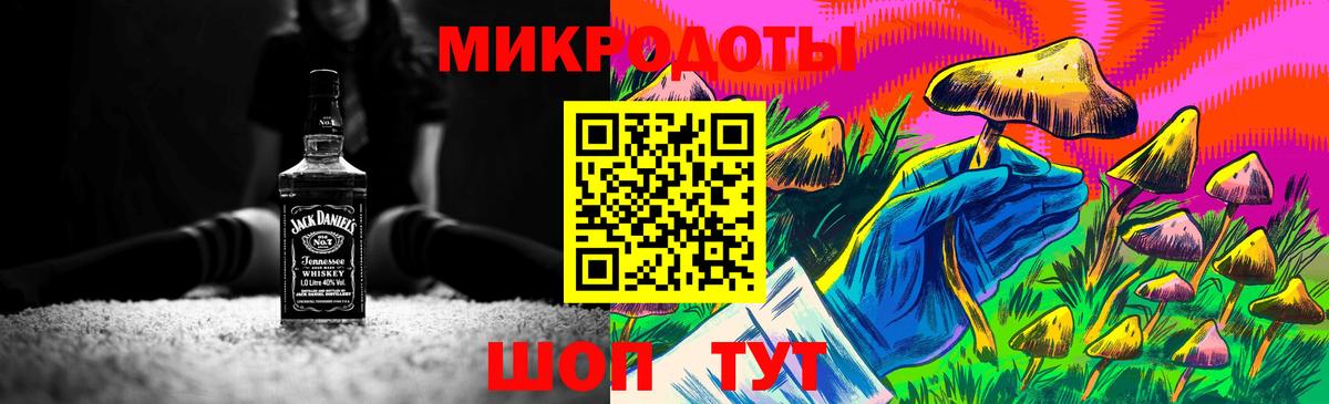 Батайск  Галлюциногенные грибы мицелий  Галлюциногенные грибы Magic Shrooms  Вход с VPN 