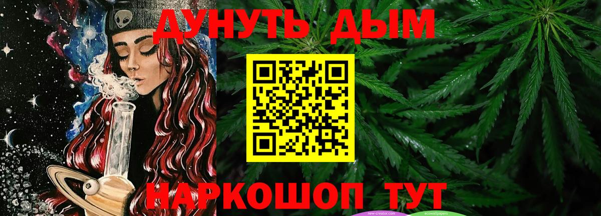 Каннабис OG Kush  МАРИХУАНА VHQ  Марихуана THC 21%  Батайск  Вход с VPN 