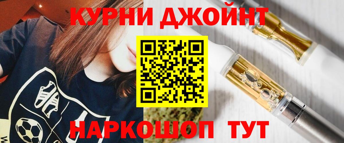 Бошки марихуана конопля Батайск